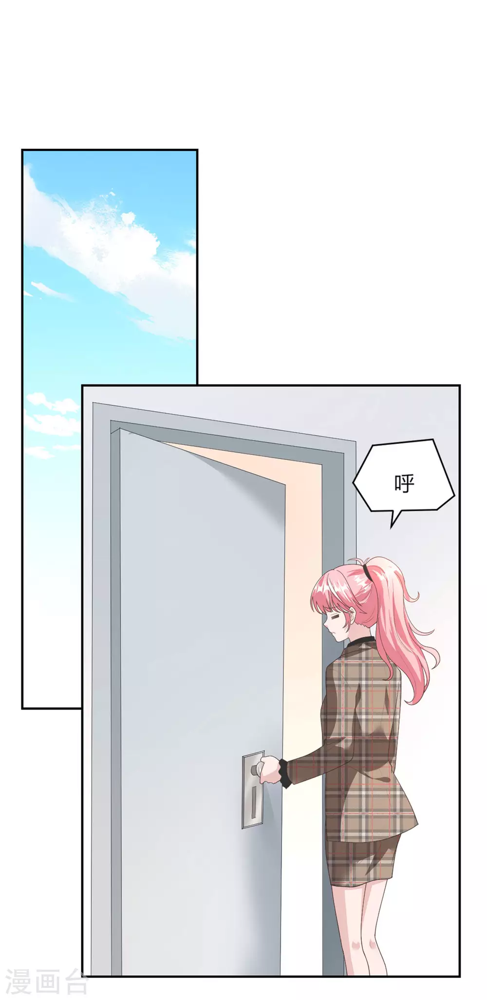 第71话 喻星垂，真有你的！3