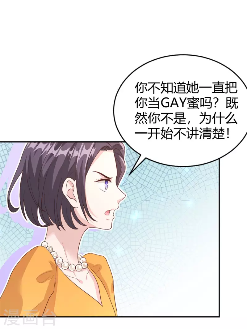 第73话 故地重游1