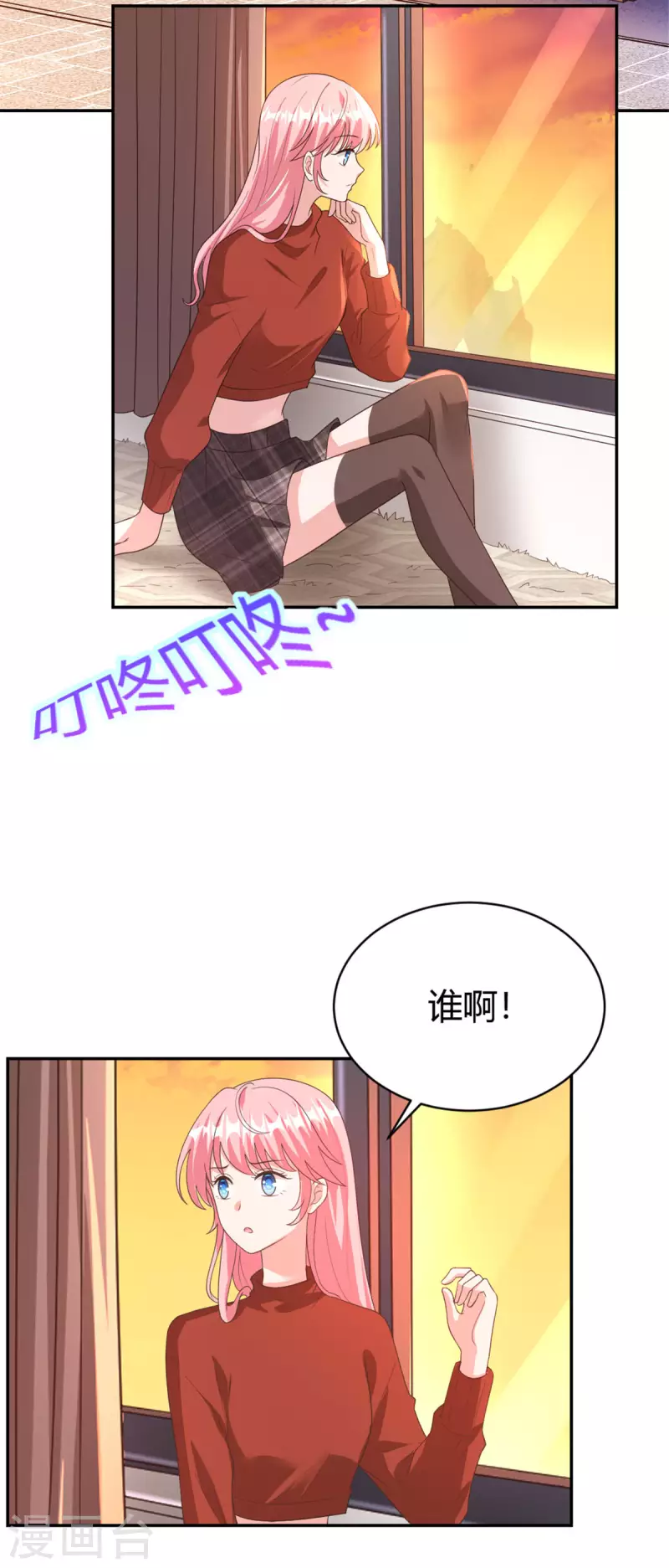 第73话 故地重游11