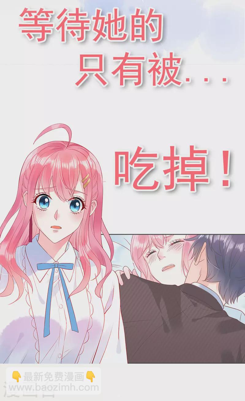 第73话 故地重游20