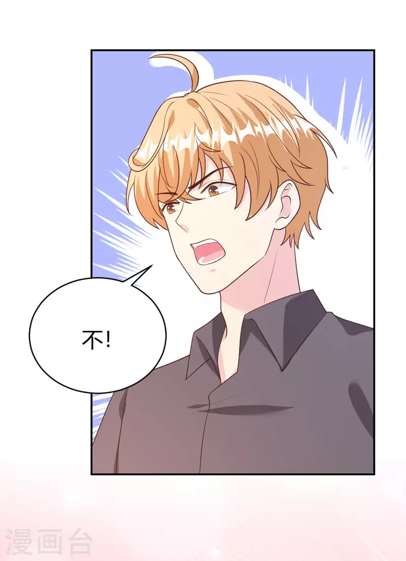 第73话 故地重游8