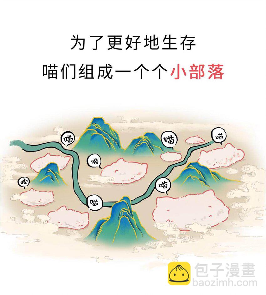 1 【华夏诞生】洪荒时代，混沌初开！10