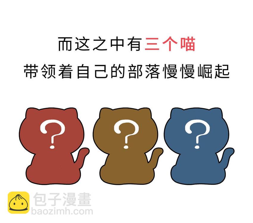 1 【华夏诞生】洪荒时代，混沌初开！11