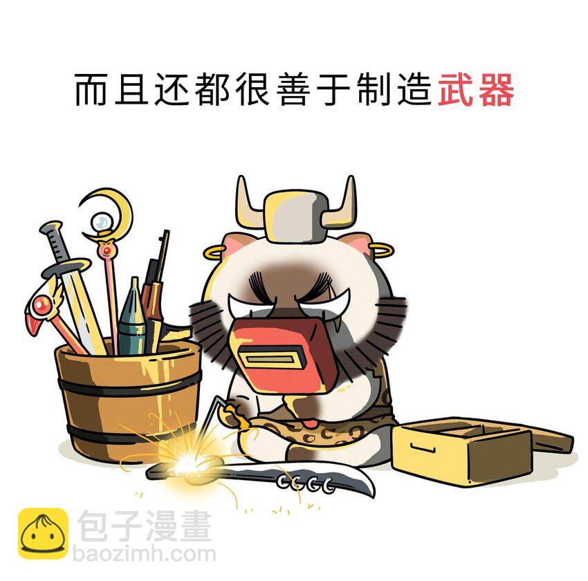 1 【华夏诞生】洪荒时代，混沌初开！28