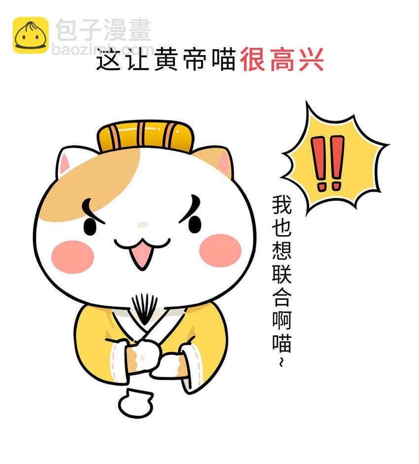 1 【华夏诞生】洪荒时代，混沌初开！36