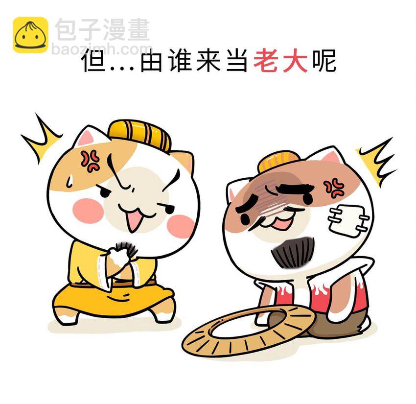 1 【华夏诞生】洪荒时代，混沌初开！37