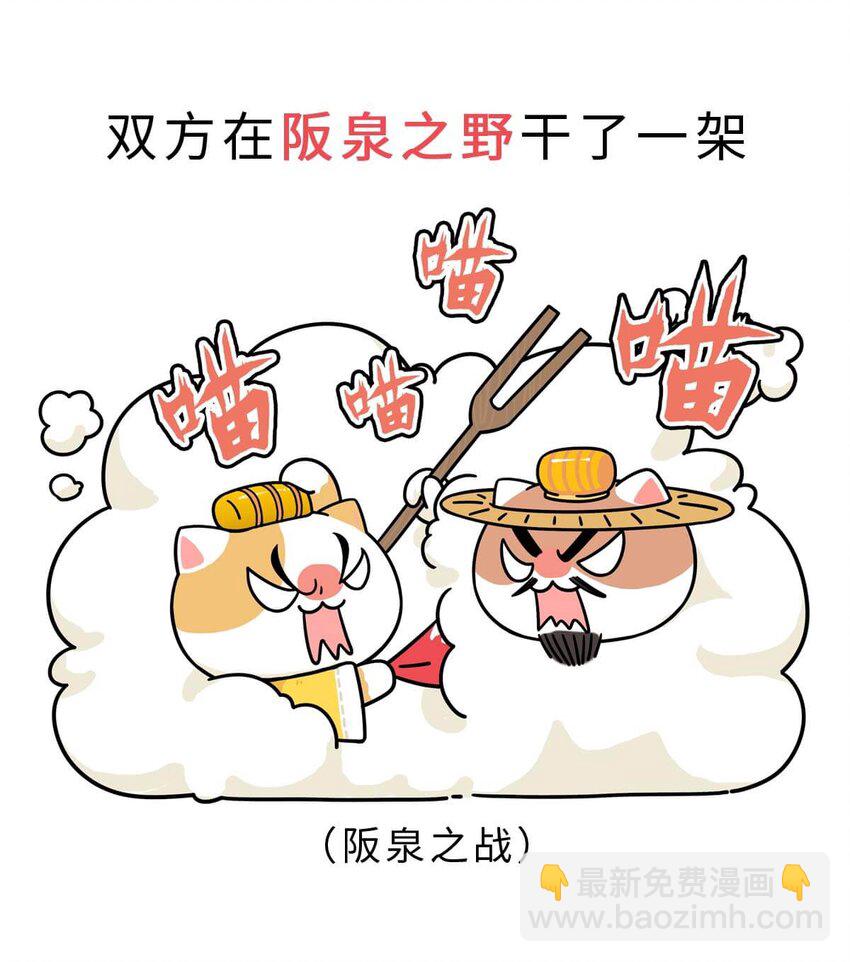 1 【华夏诞生】洪荒时代，混沌初开！39