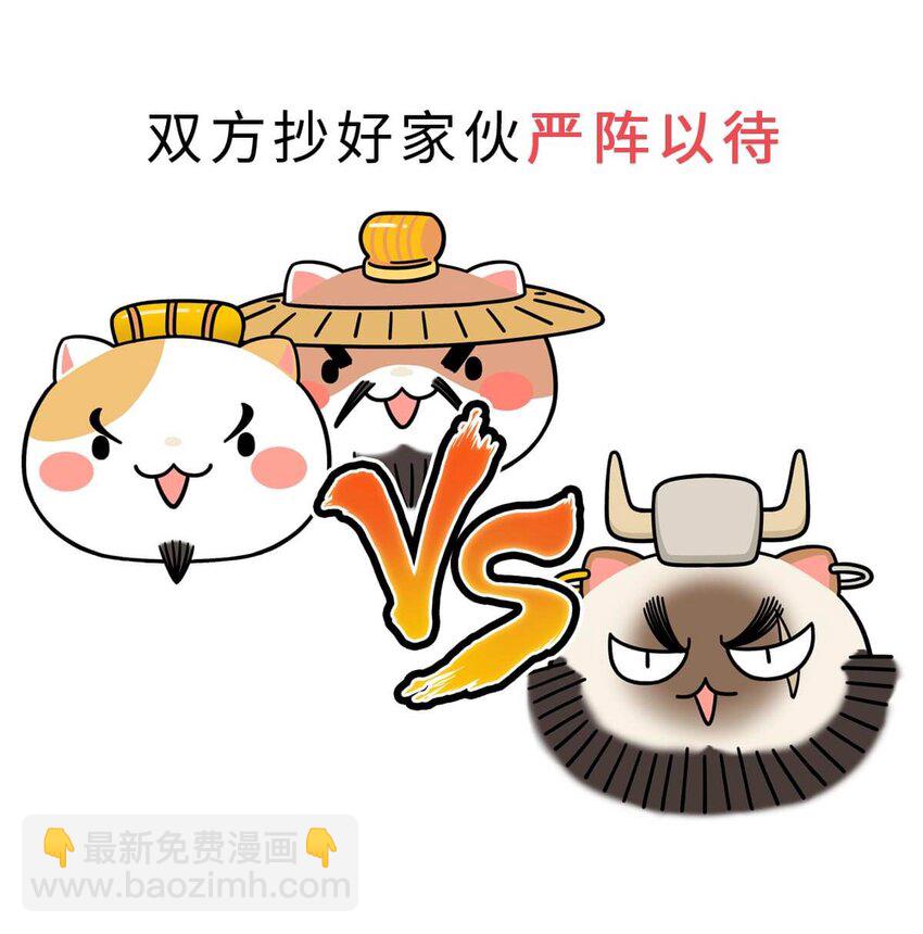 1 【华夏诞生】洪荒时代，混沌初开！45
