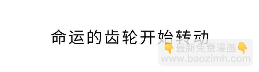 1 【华夏诞生】洪荒时代，混沌初开！46