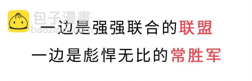 1 【华夏诞生】洪荒时代，混沌初开！47