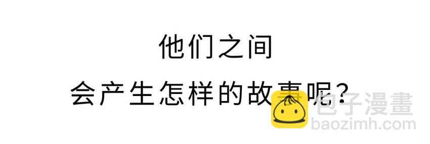 1 【华夏诞生】洪荒时代，混沌初开！48