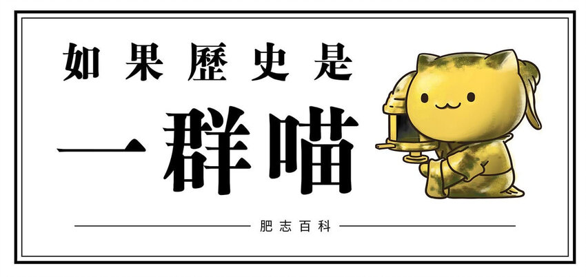 3 【三皇五帝】吃饭穿衣，竟然都是皇上教的！0