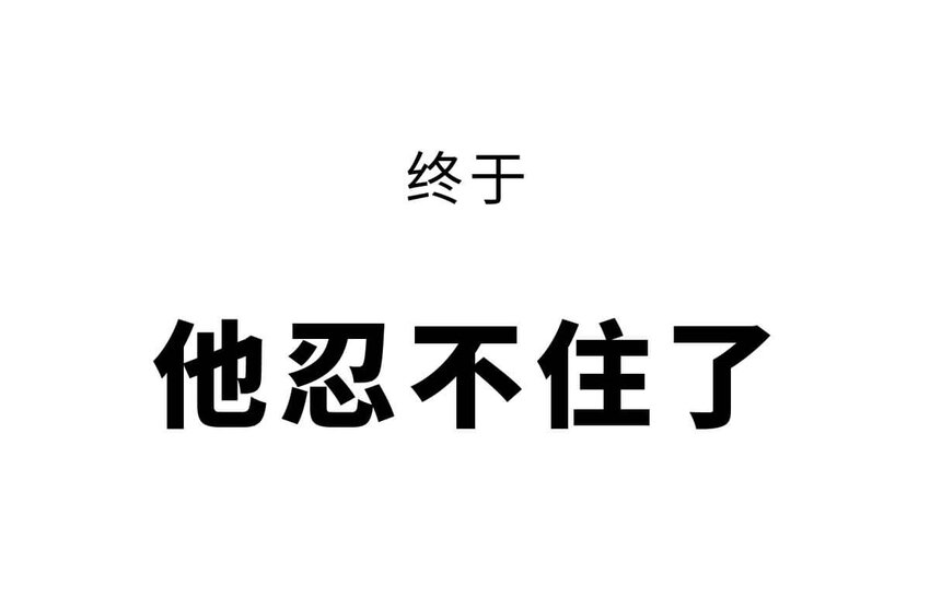 6 【少康复国】跟你讲一下三千多年前的狗血剧16