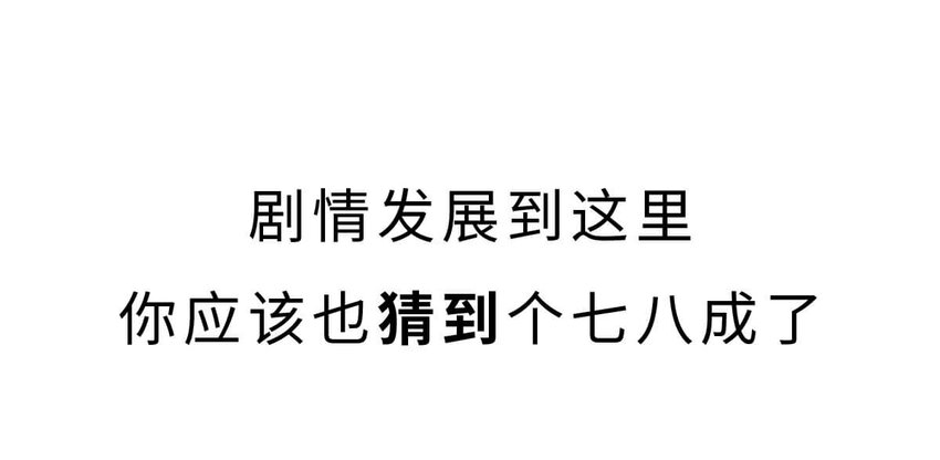 6 【少康复国】跟你讲一下三千多年前的狗血剧27