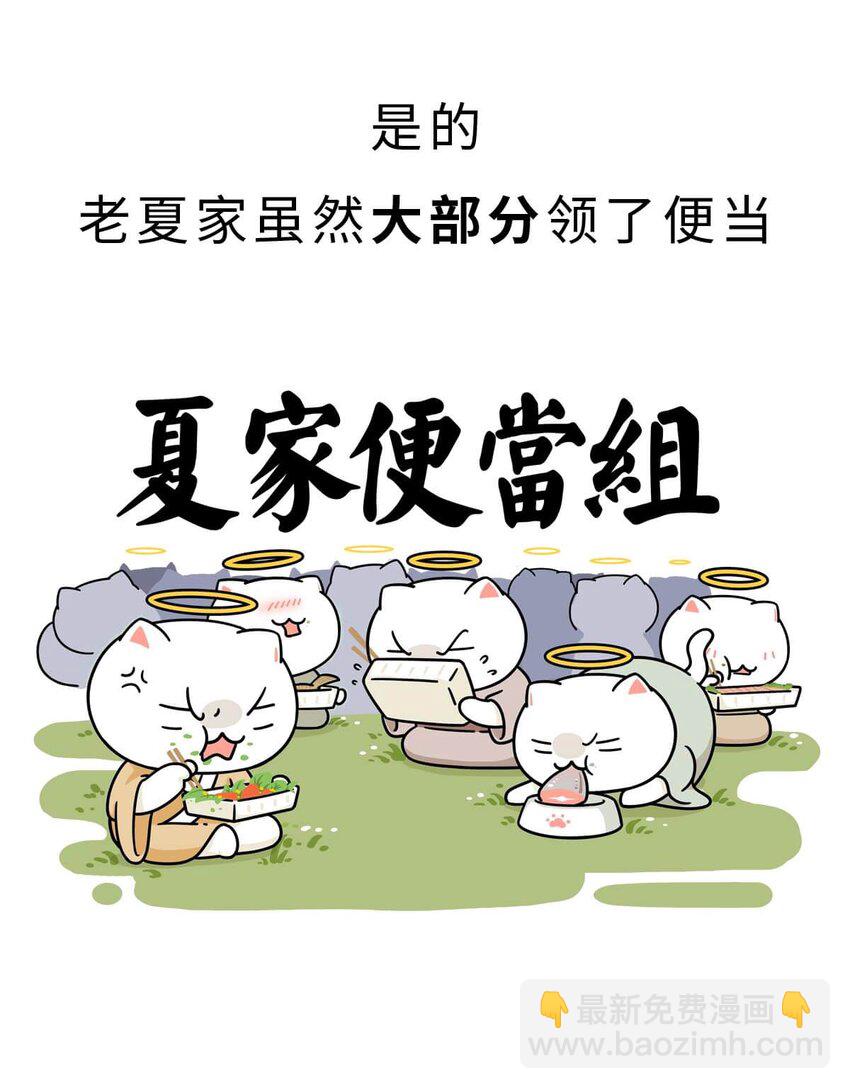 6 【少康复国】跟你讲一下三千多年前的狗血剧28