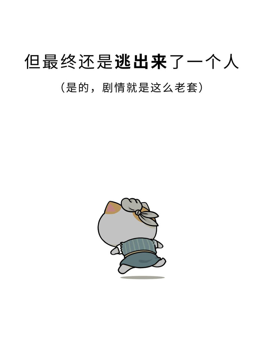 6 【少康复国】跟你讲一下三千多年前的狗血剧29
