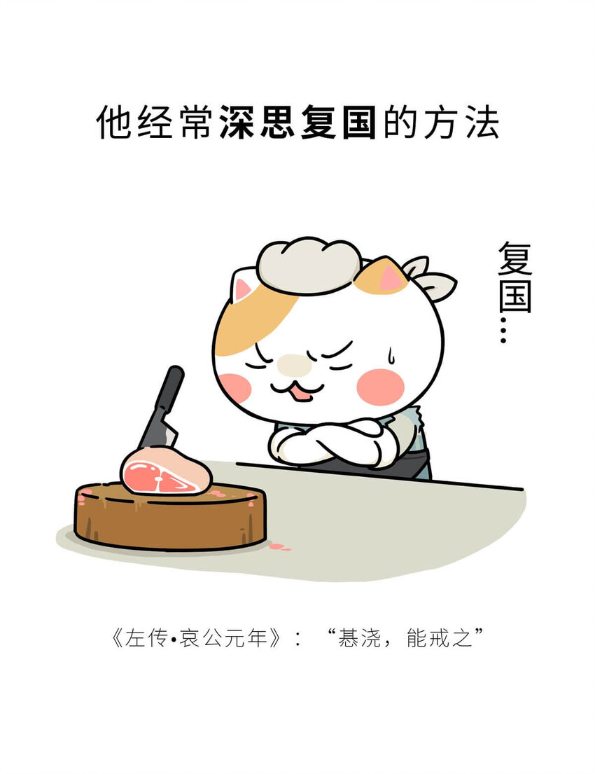 6 【少康复国】跟你讲一下三千多年前的狗血剧33