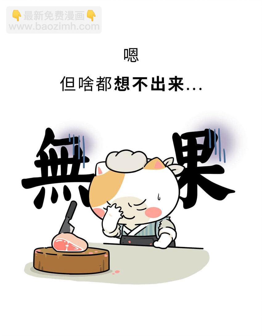 6 【少康复国】跟你讲一下三千多年前的狗血剧34
