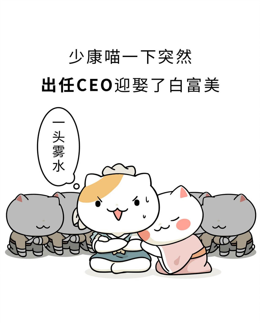 6 【少康复国】跟你讲一下三千多年前的狗血剧41