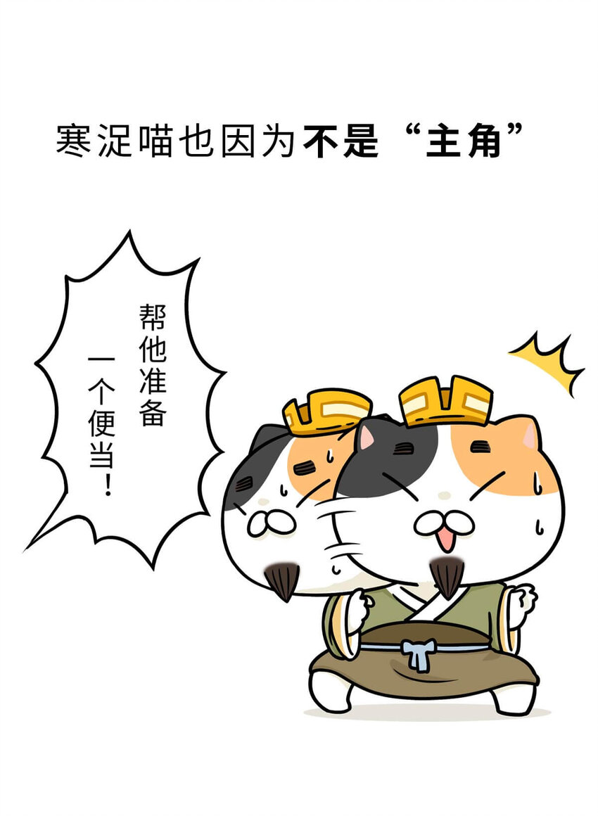 6 【少康复国】跟你讲一下三千多年前的狗血剧46