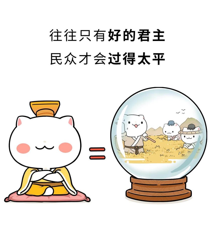6 【少康复国】跟你讲一下三千多年前的狗血剧58