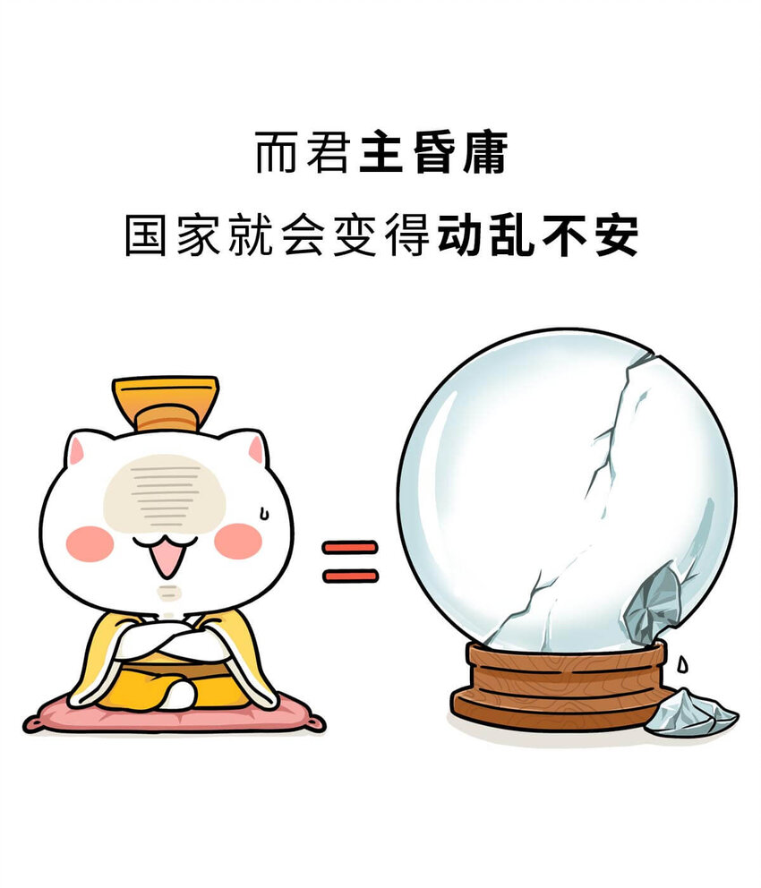 6 【少康复国】跟你讲一下三千多年前的狗血剧59