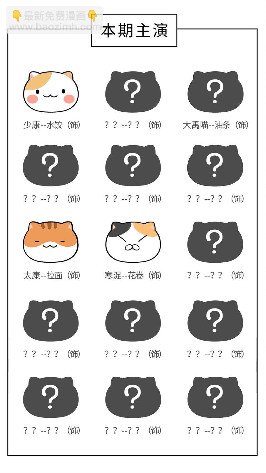 6 【少康复国】跟你讲一下三千多年前的狗血剧62