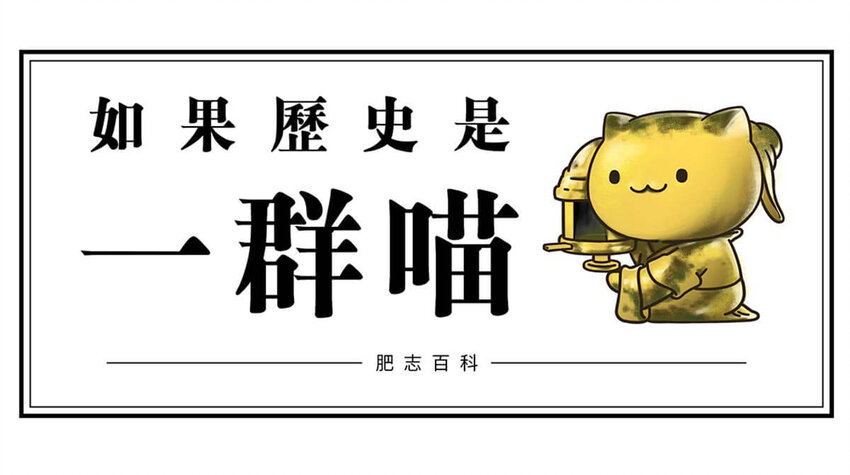 7 【商汤灭夏】他进过局子,装过孙子,最后竟成了天王老子0