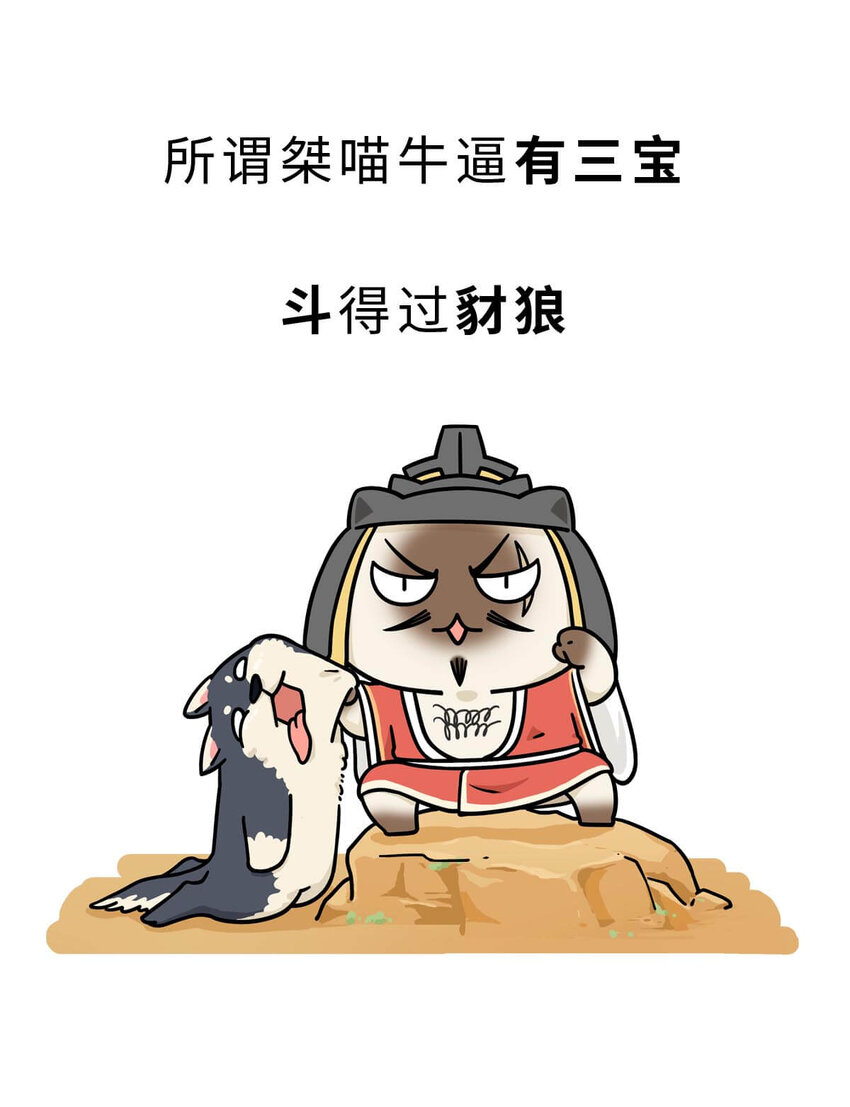 7 【商汤灭夏】他进过局子,装过孙子,最后竟成了天王老子10