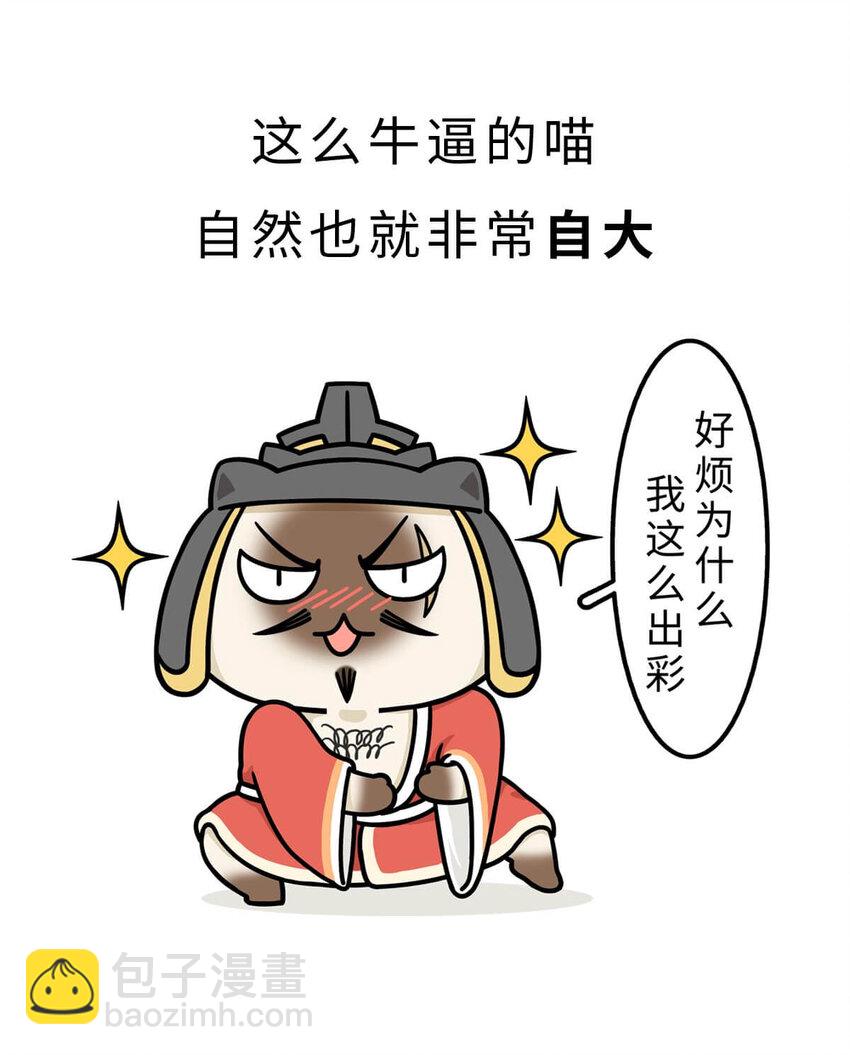7 【商汤灭夏】他进过局子,装过孙子,最后竟成了天王老子13
