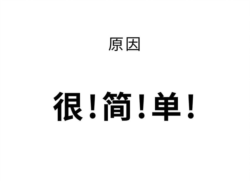 7 【商汤灭夏】他进过局子,装过孙子,最后竟成了天王老子16
