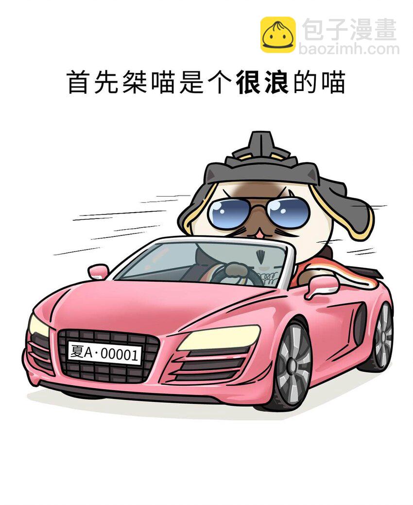 7 【商汤灭夏】他进过局子,装过孙子,最后竟成了天王老子18