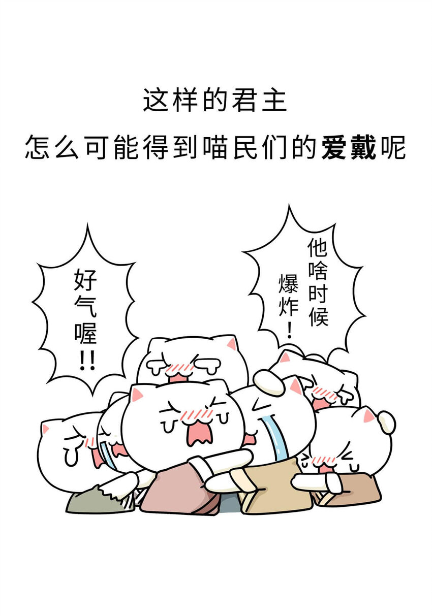 7 【商汤灭夏】他进过局子,装过孙子,最后竟成了天王老子22