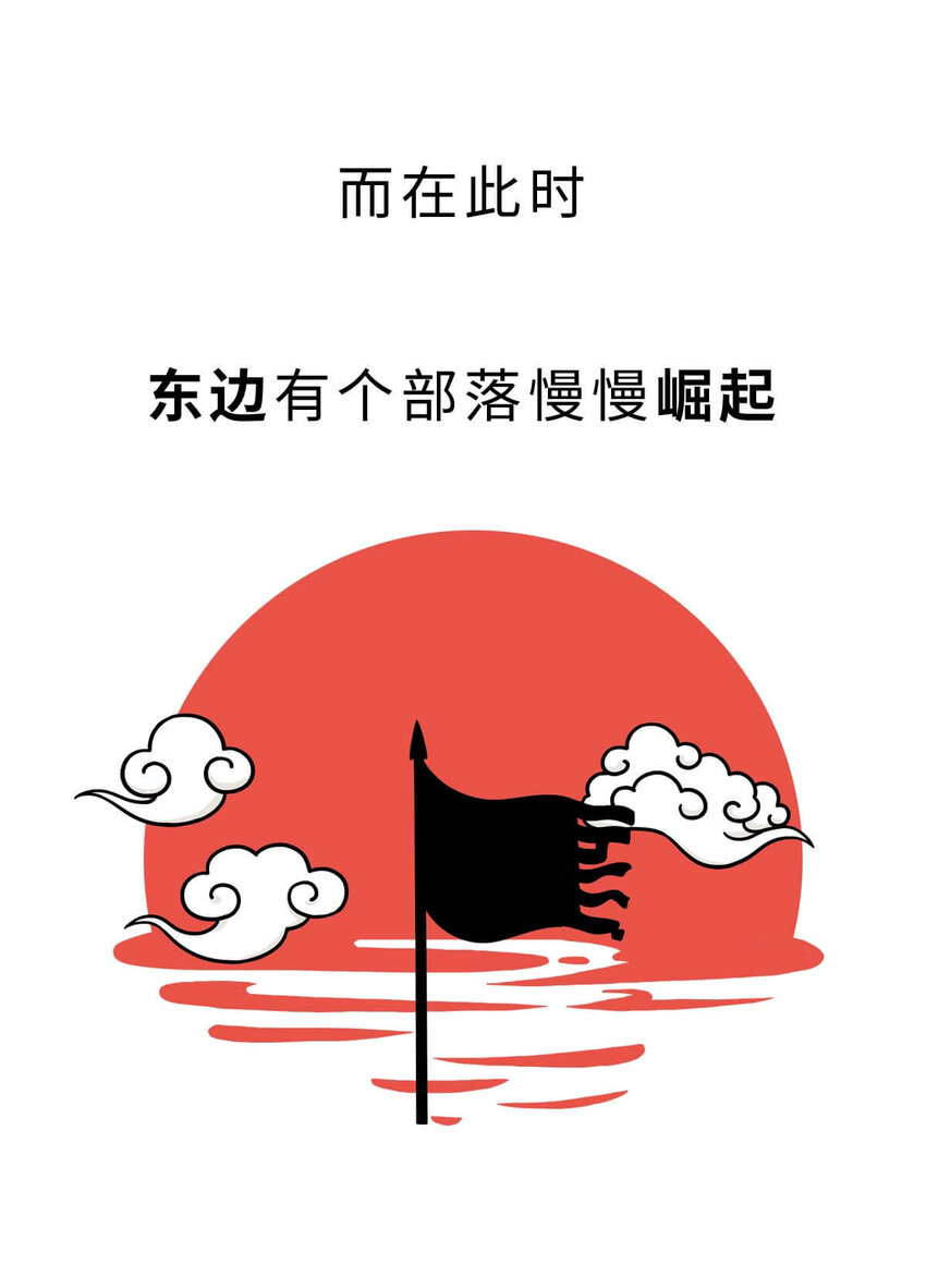 7 【商汤灭夏】他进过局子,装过孙子,最后竟成了天王老子23