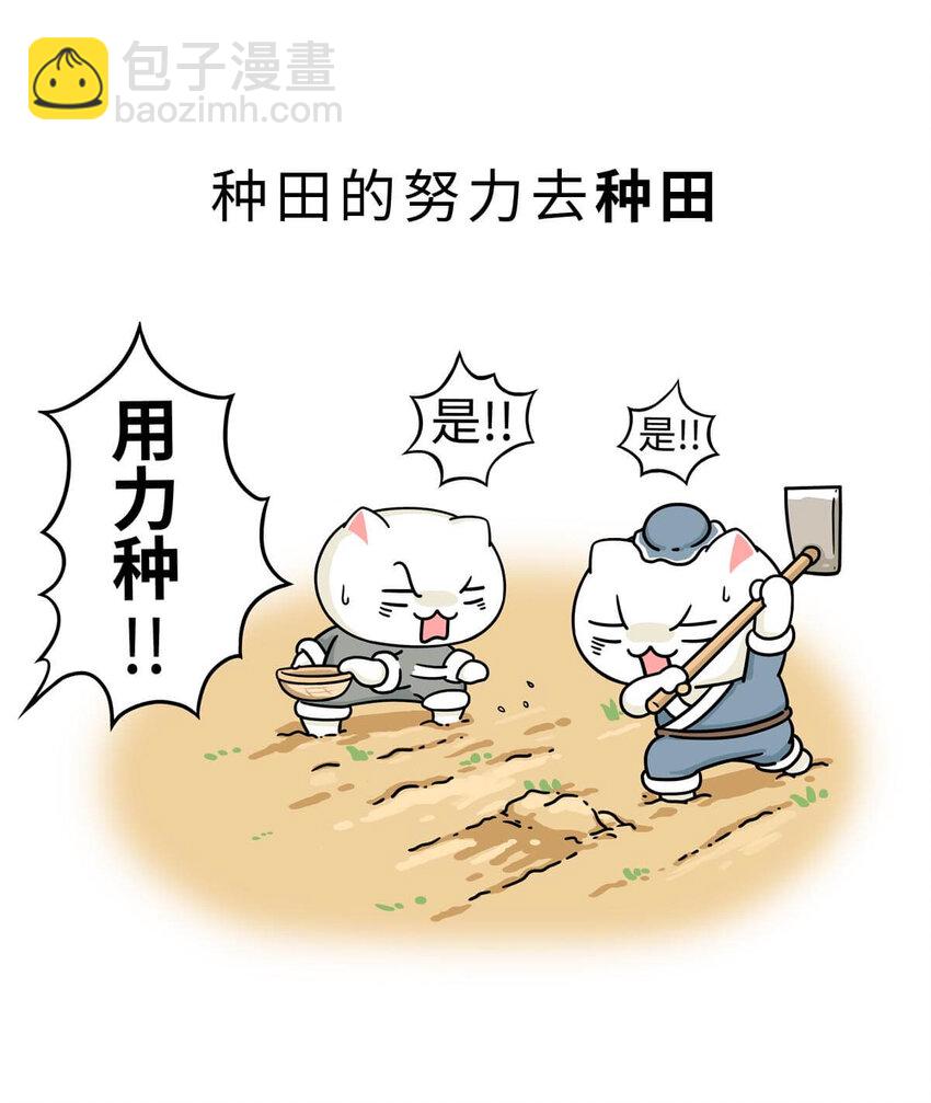 7 【商汤灭夏】他进过局子,装过孙子,最后竟成了天王老子39