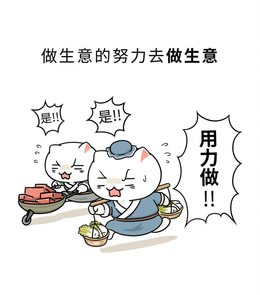 7 【商汤灭夏】他进过局子,装过孙子,最后竟成了天王老子40