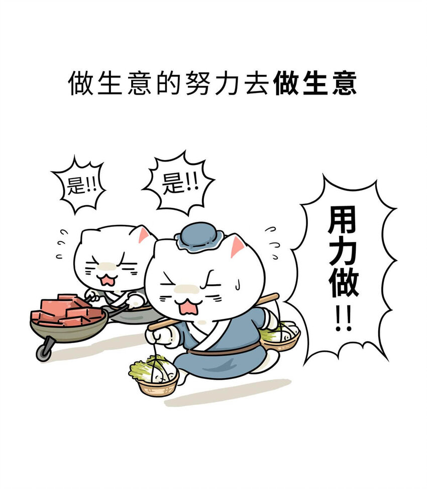 7 【商汤灭夏】他进过局子,装过孙子,最后竟成了天王老子41