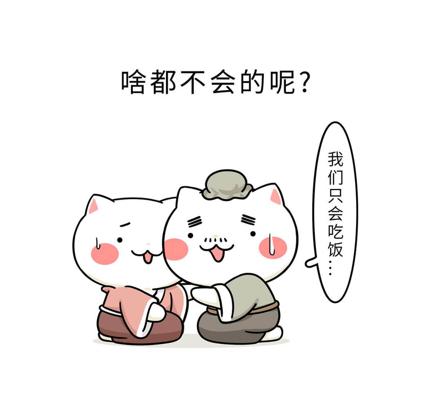 7 【商汤灭夏】他进过局子,装过孙子,最后竟成了天王老子42
