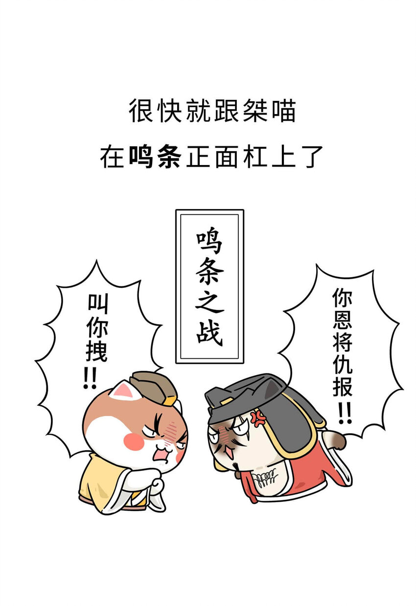 7 【商汤灭夏】他进过局子,装过孙子,最后竟成了天王老子55
