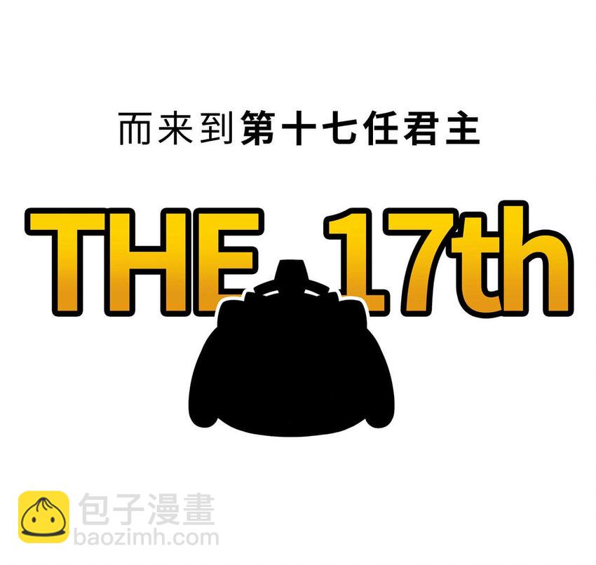7 【商汤灭夏】他进过局子,装过孙子,最后竟成了天王老子6