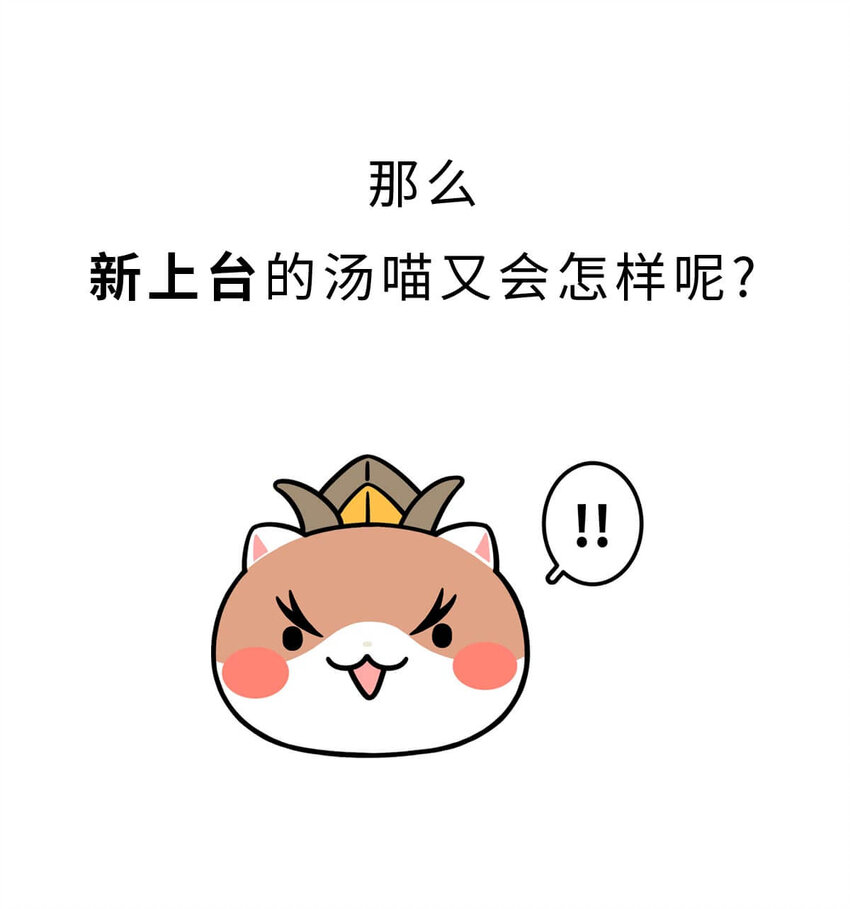 7 【商汤灭夏】他进过局子,装过孙子,最后竟成了天王老子64