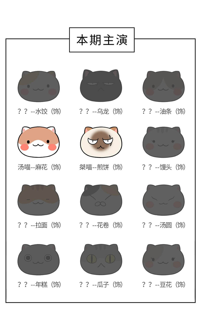 7 【商汤灭夏】他进过局子,装过孙子,最后竟成了天王老子66