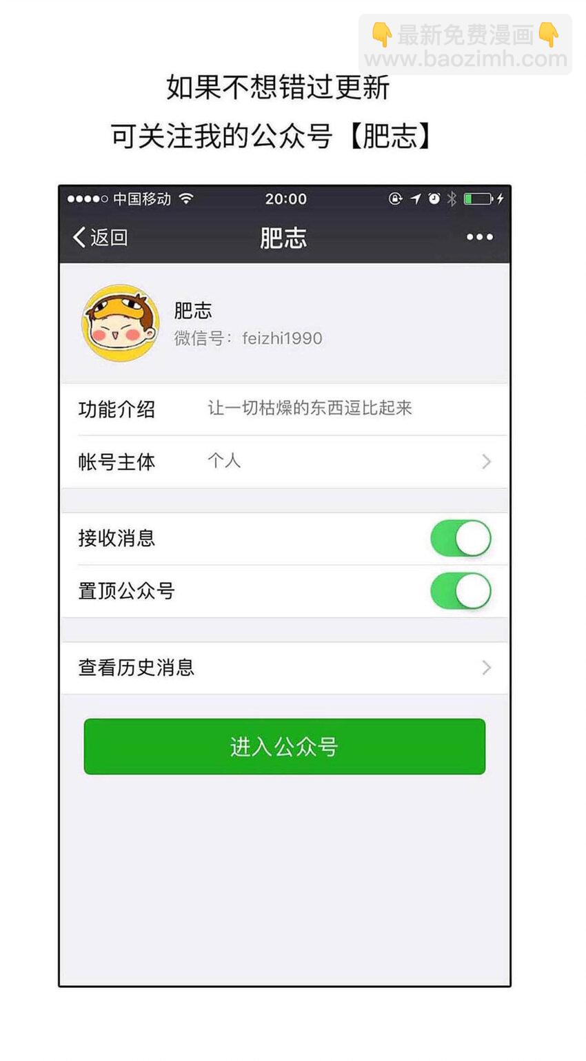 7 【商汤灭夏】他进过局子,装过孙子,最后竟成了天王老子68