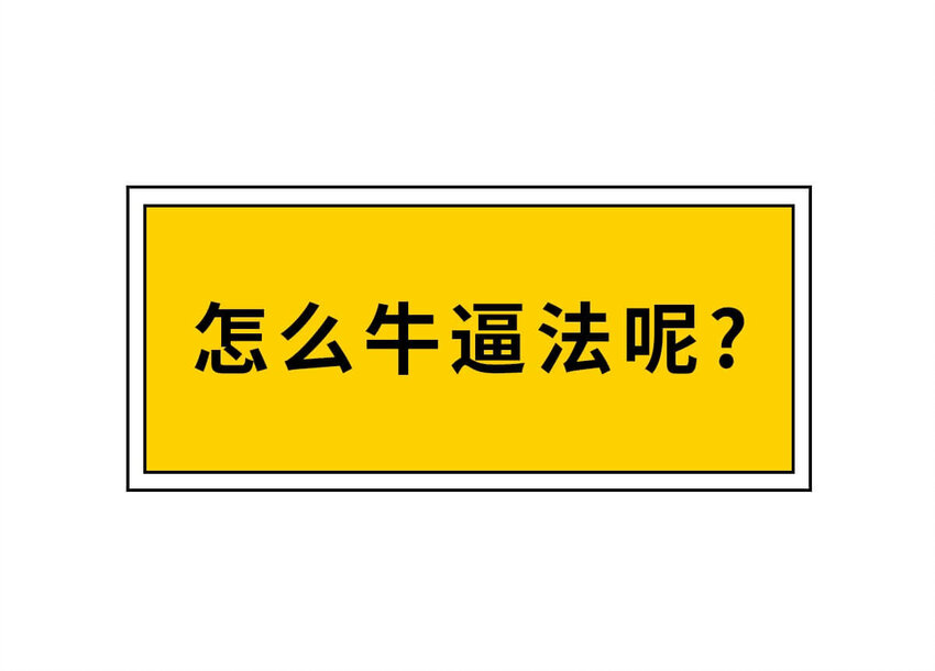 7 【商汤灭夏】他进过局子,装过孙子,最后竟成了天王老子9