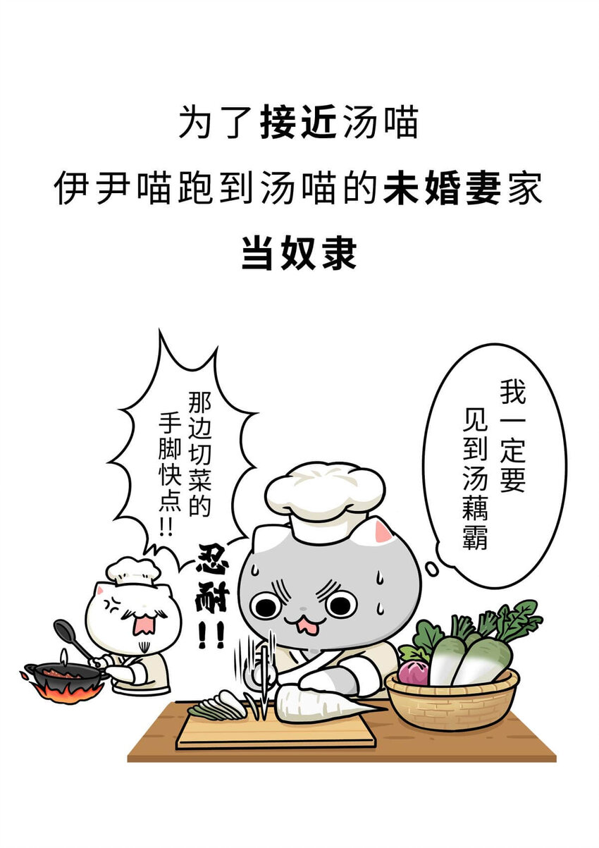 8 【伊尹辅政】这真的只是一段纯洁的君臣关系...11