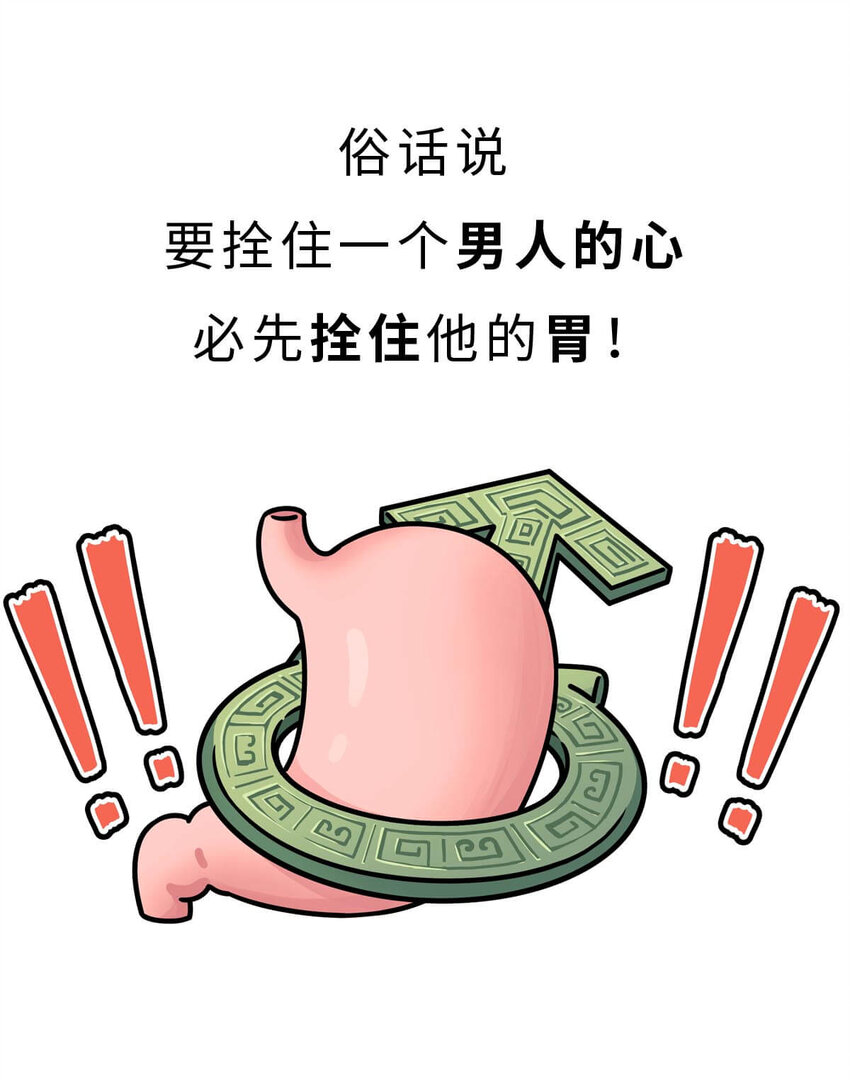 8 【伊尹辅政】这真的只是一段纯洁的君臣关系...14