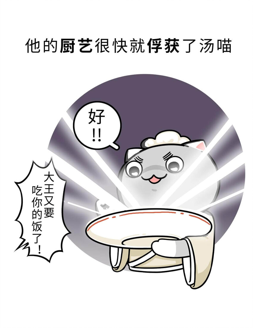 8 【伊尹辅政】这真的只是一段纯洁的君臣关系...16