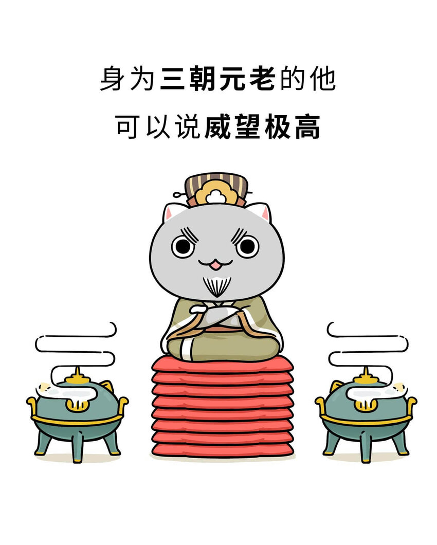 8 【伊尹辅政】这真的只是一段纯洁的君臣关系...37