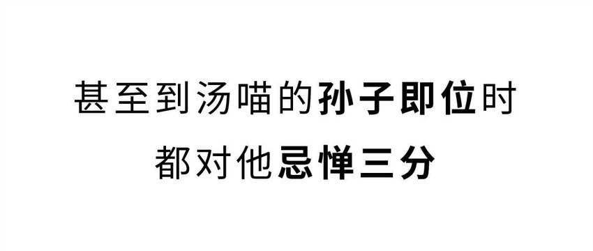 8 【伊尹辅政】这真的只是一段纯洁的君臣关系...38