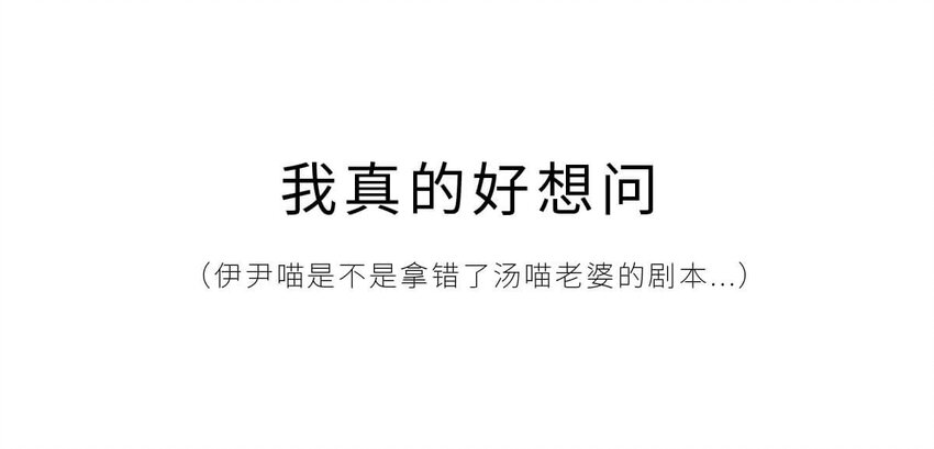8 【伊尹辅政】这真的只是一段纯洁的君臣关系...41